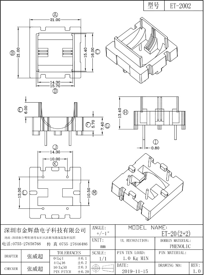 JHD-UT-2002