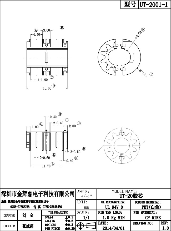 JHD-UT-2001-1