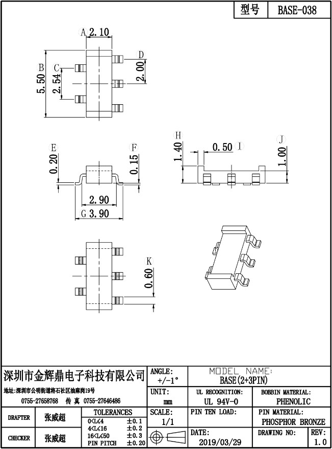 JHD-ba<x>se-038（2+3）