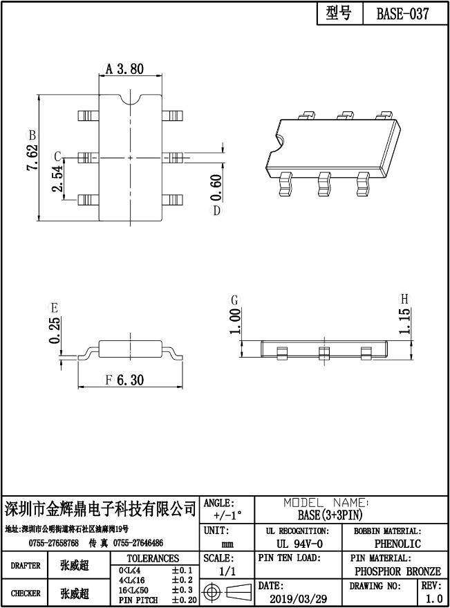 JHD-ba<x>se-037（3+3）