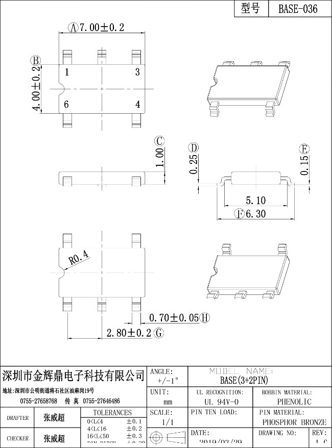 JHD-ba<x>se-036（3+2）