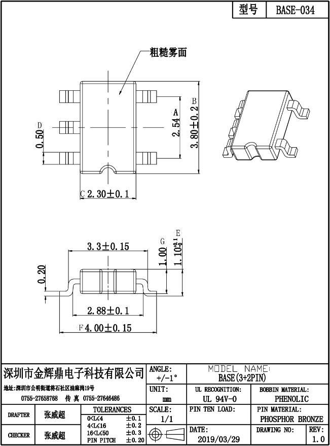 JHD-ba<x>se-034（3+2）