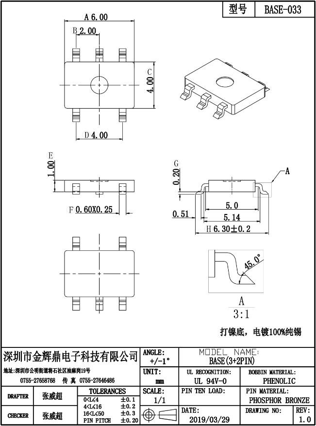 JHD-ba<x>se-033（3+2）