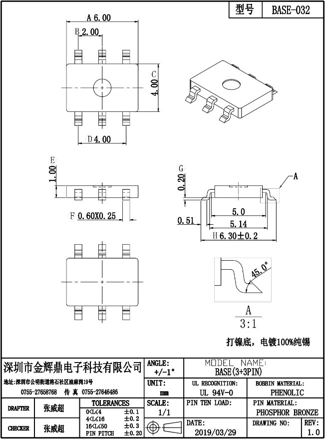 JHD-ba<x>se-032（3+3）