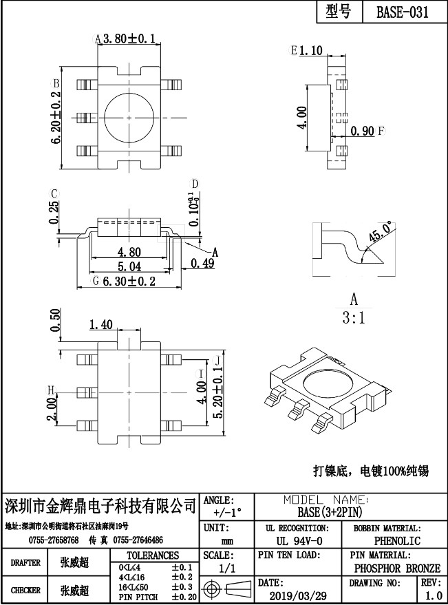 JHD-ba<x>se-031（3+2）