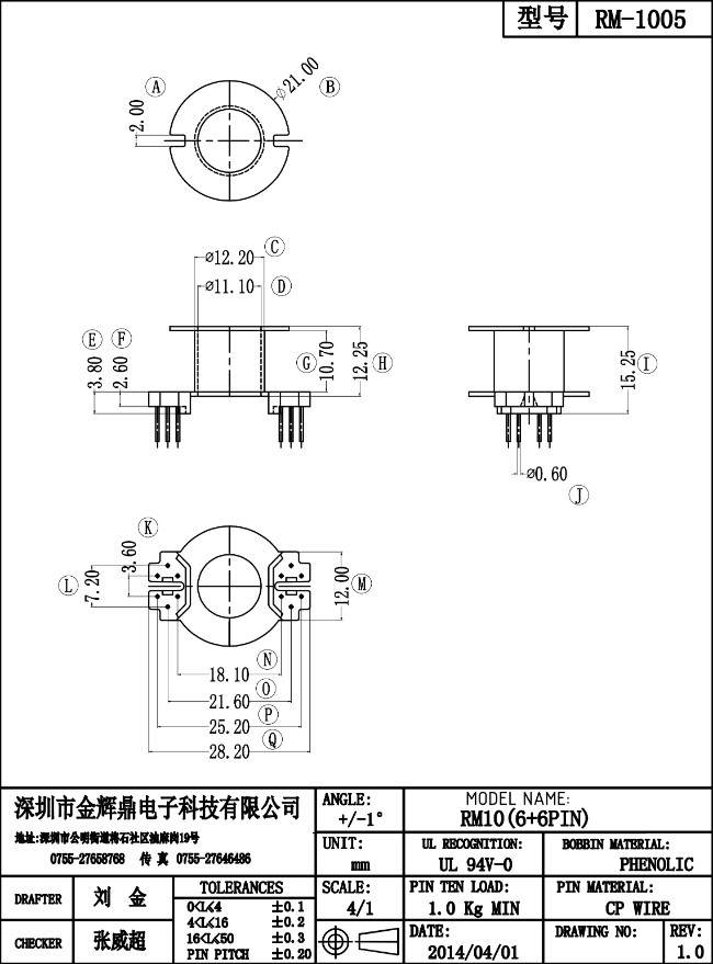 JHD-RM-1005