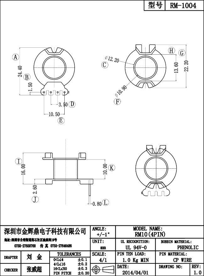 JHD-RM-1004