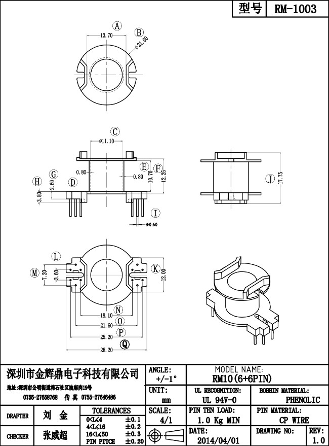 JHD-RM-1003