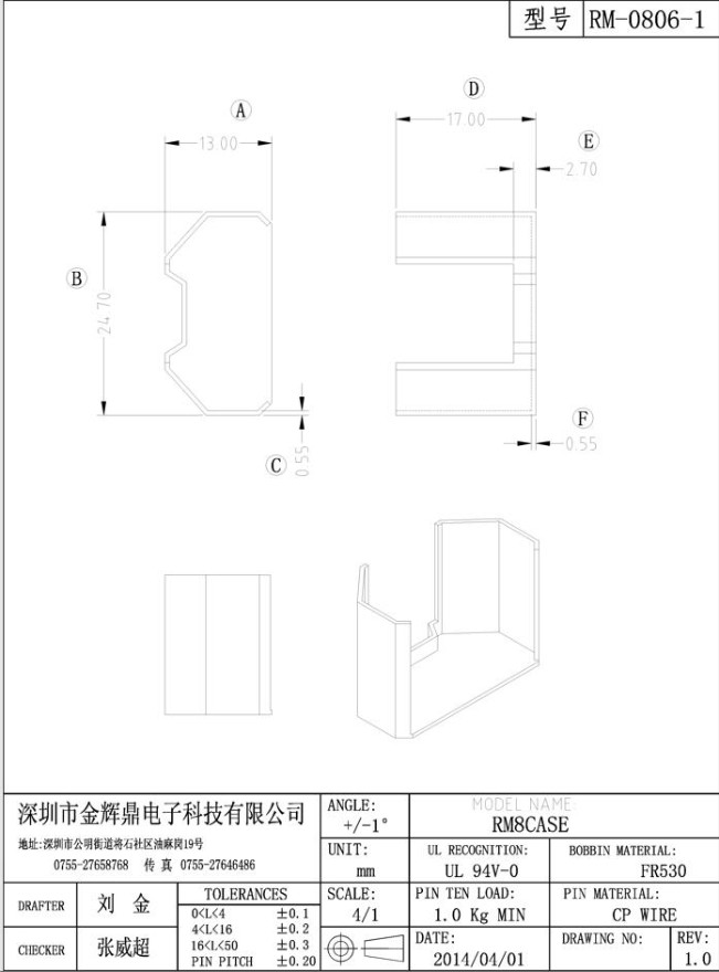 JHD-RM-0806-1