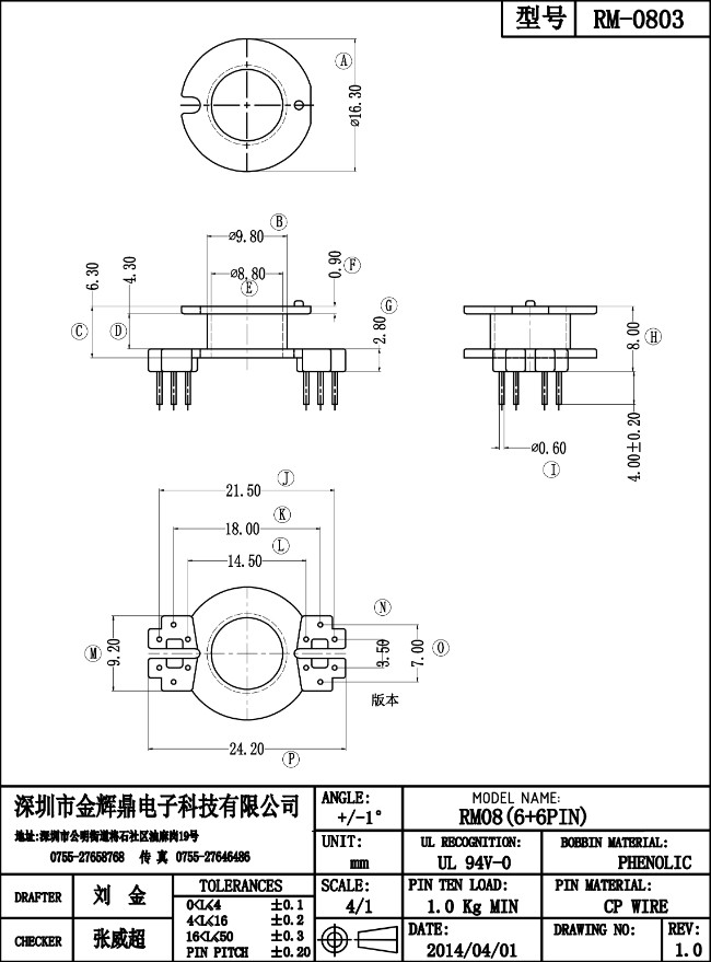 JHD-RM-0803