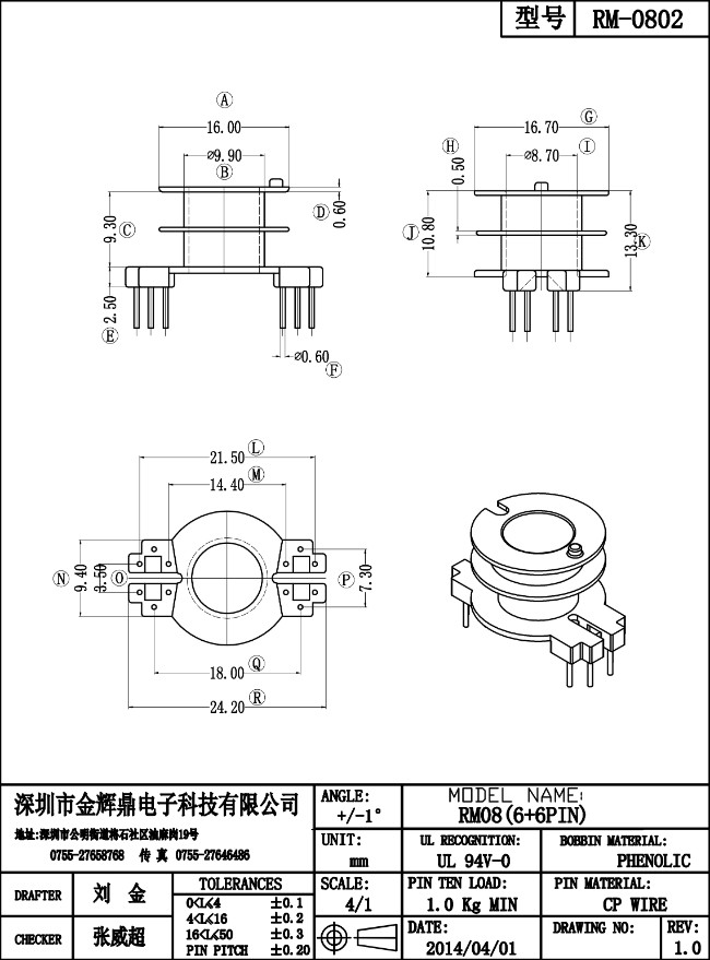 JHD-RM-0802