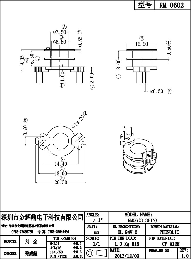 JHD-RM-0602