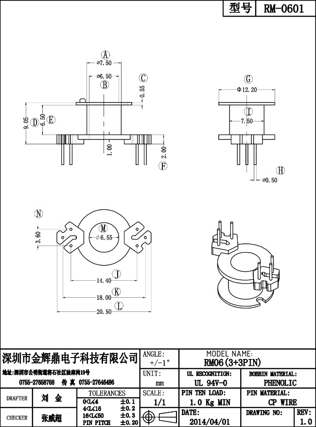 JHD-RM-0601