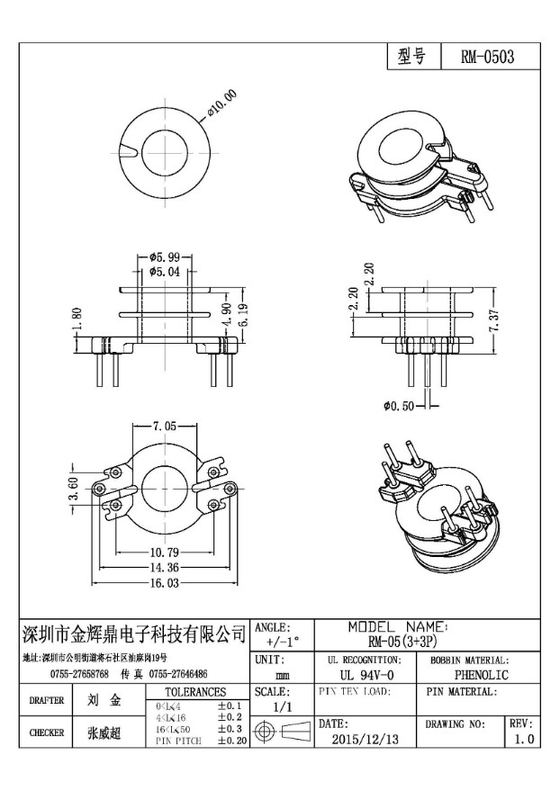 JHD-RM-0503