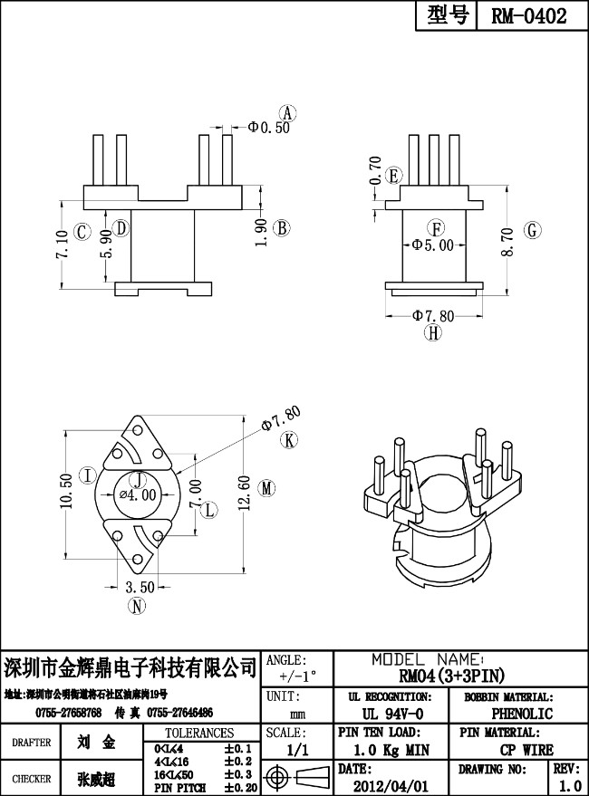 JHD-RM-0402