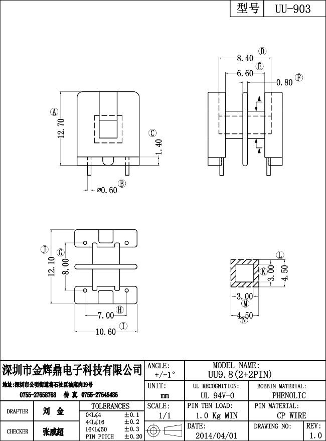 JHD-UU-903