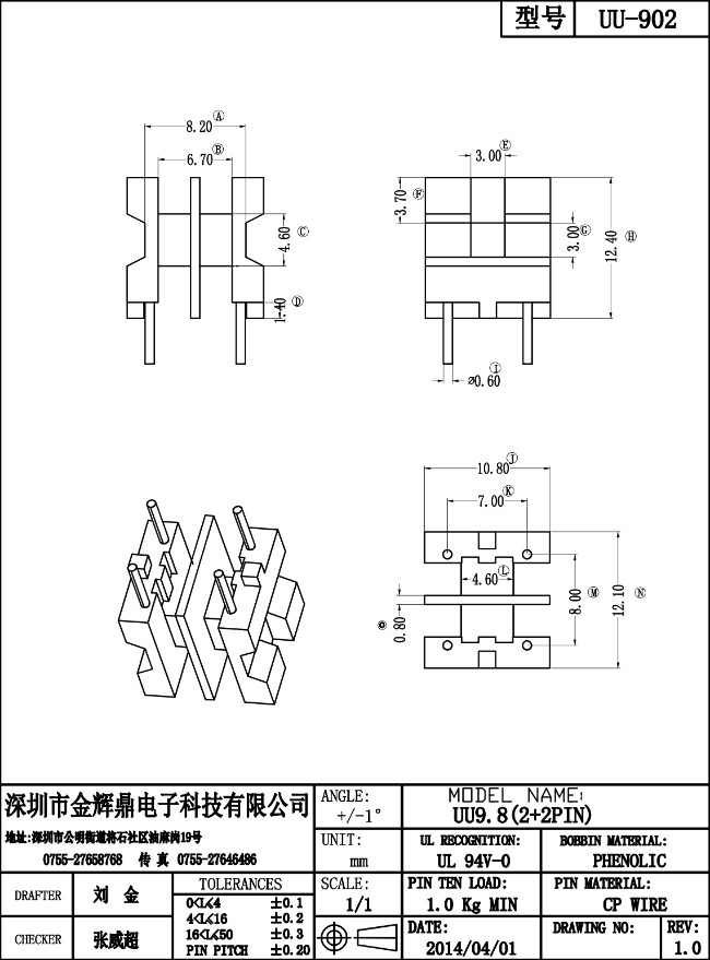 JHD-UU-902