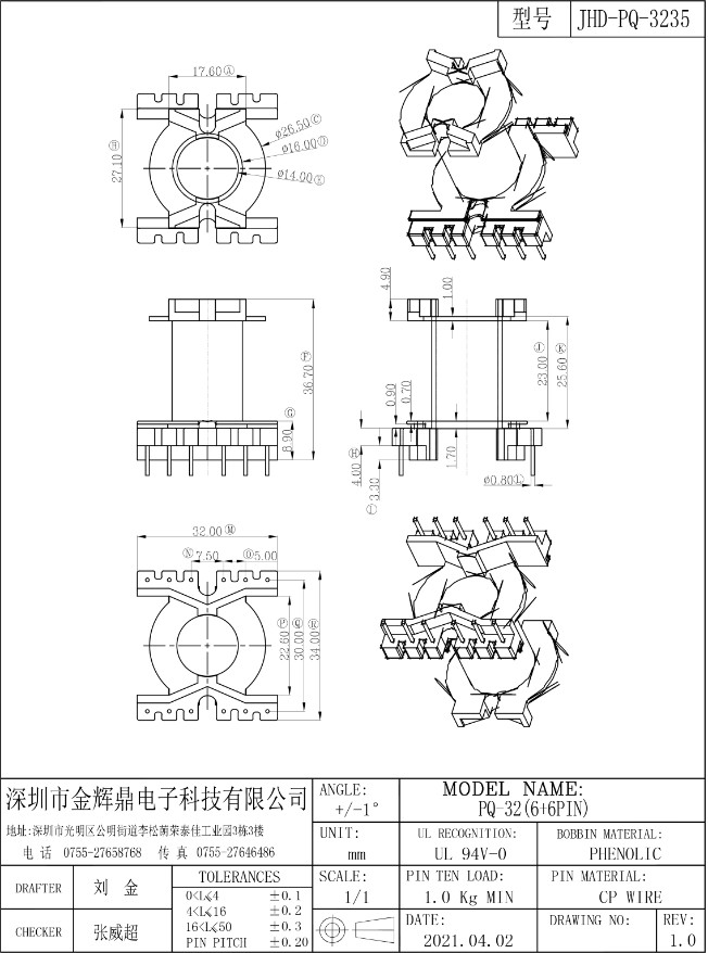 JHD-PQ-3235