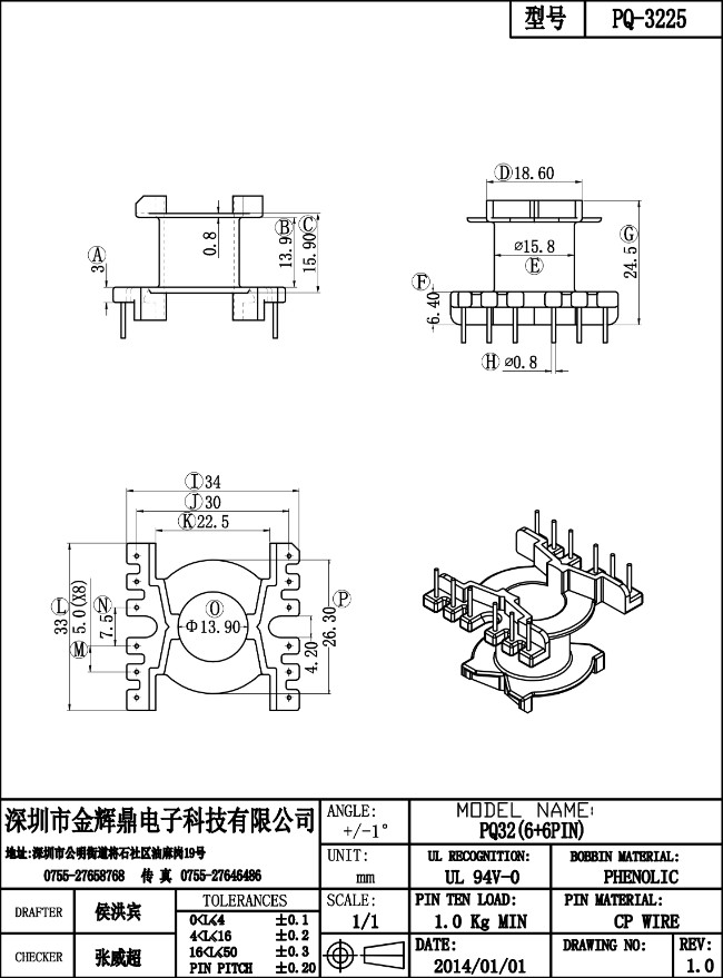 JHD-PQ-3225