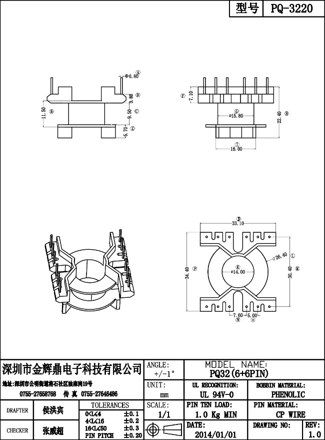 JHD-PQ-3220