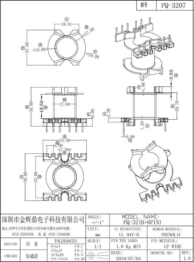 JHD-PQ-3207