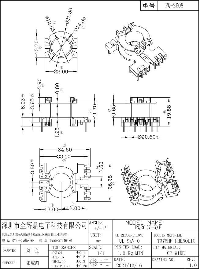 JHD-PQ-2608