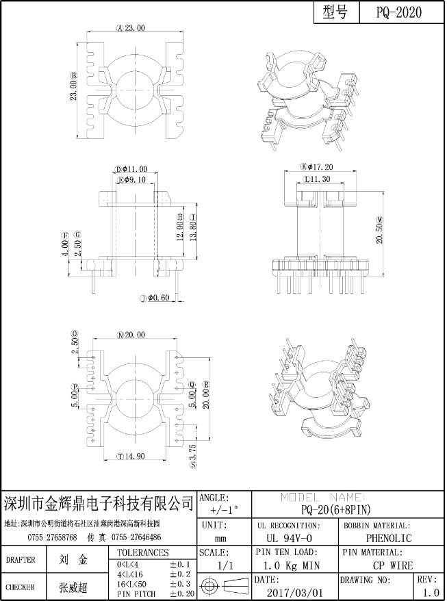 JHD-PQ-2020