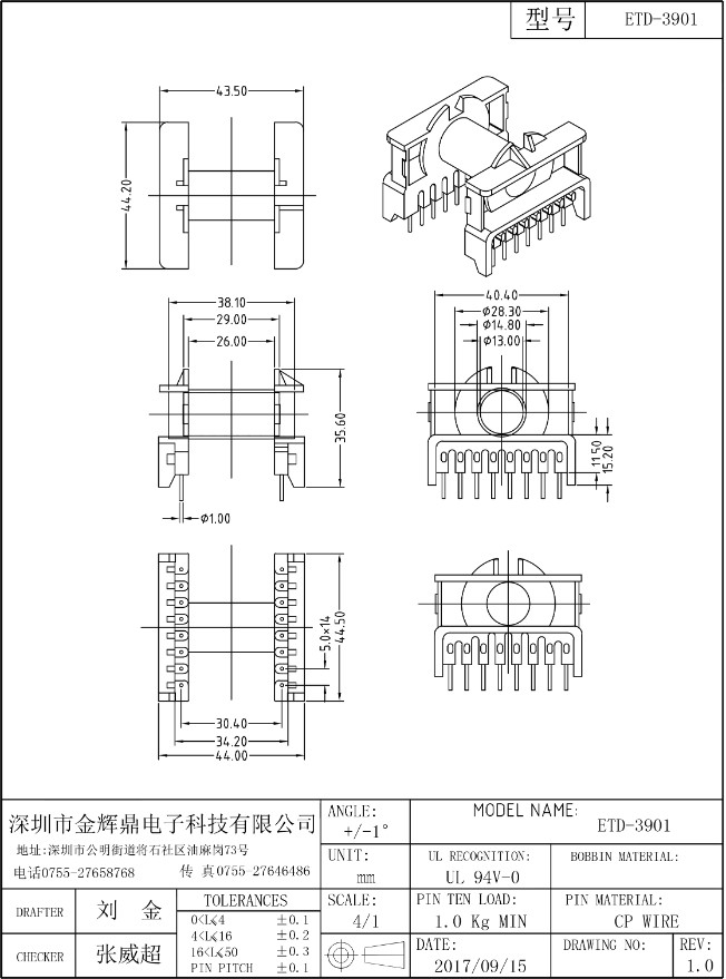 JHD-ETD-3901