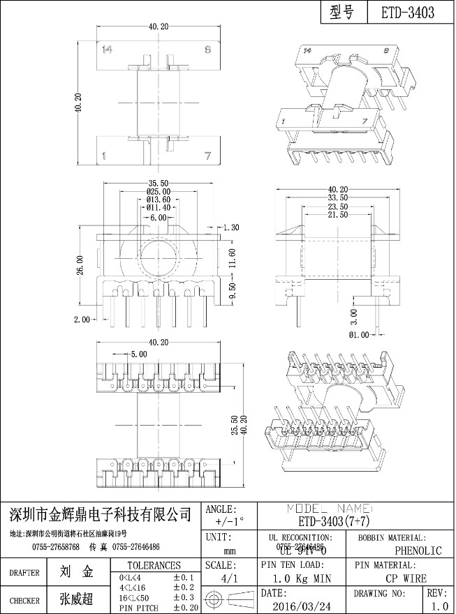 JHD-ETD-3403