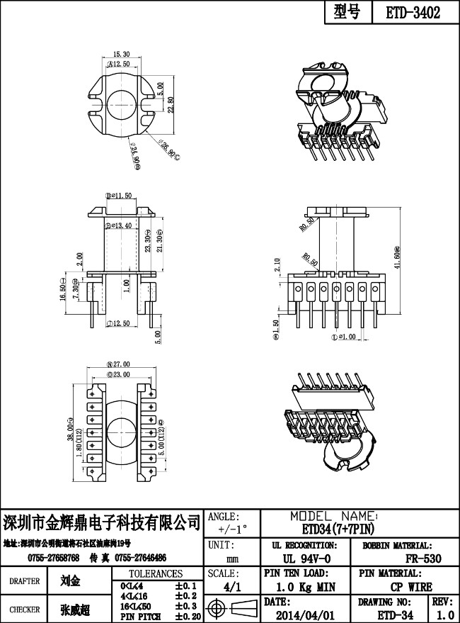 JHD-ETD-3402