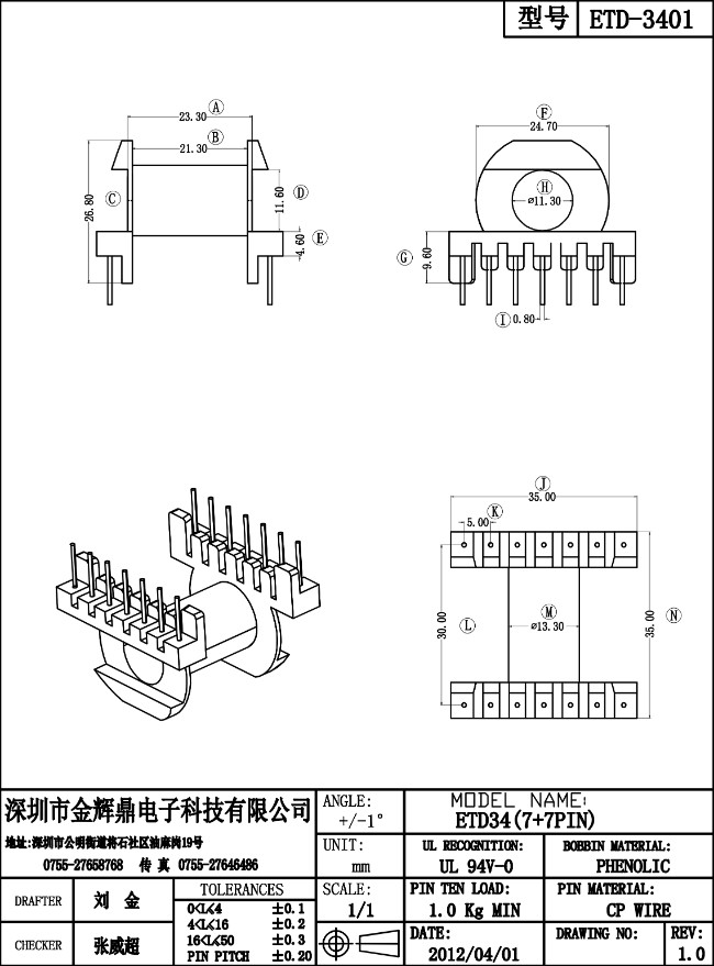 JHD-ETD-3401