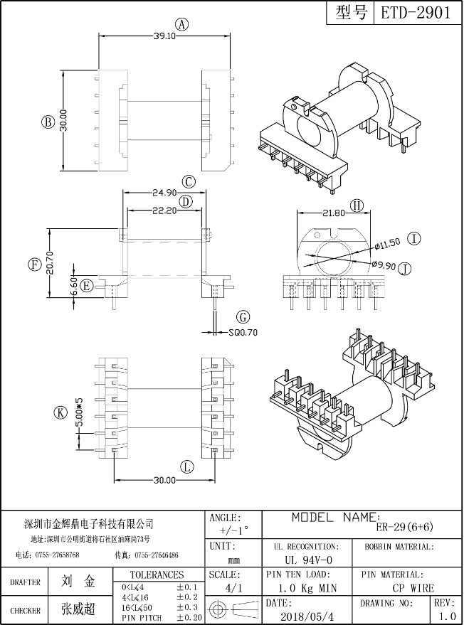 JHD-ETD-2901