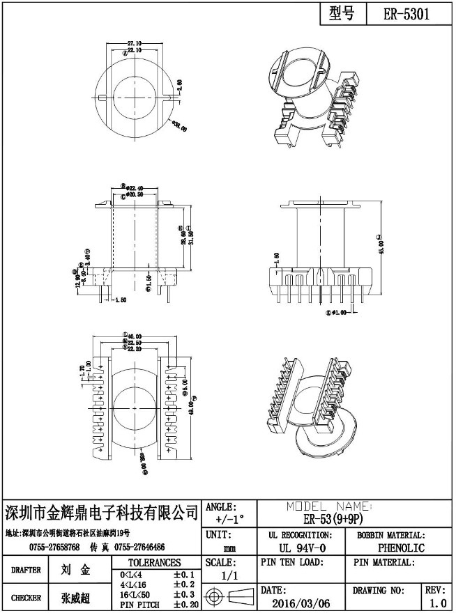 JHD-ER-5301