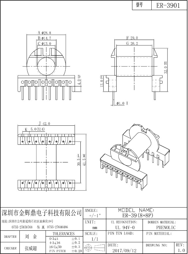 JHD-ER-3901