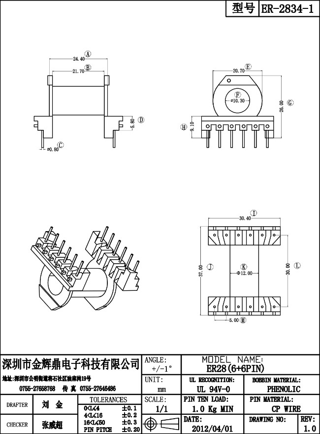 JHD-ER-2834-1