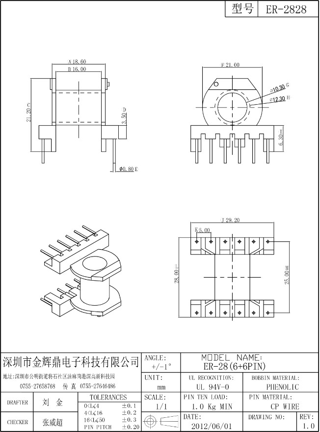 JHD-ER-2828