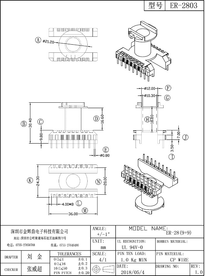 JHD-ER-2803