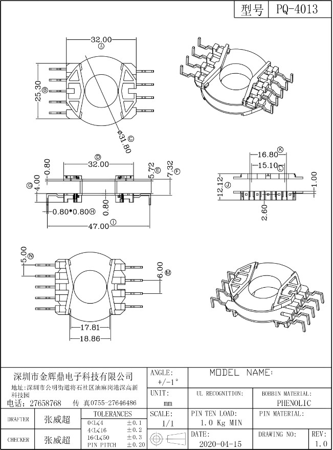 JHD-EQ-4013