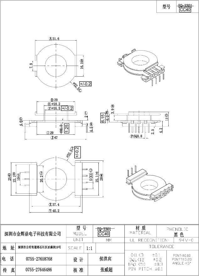 JHD-EQ-3301