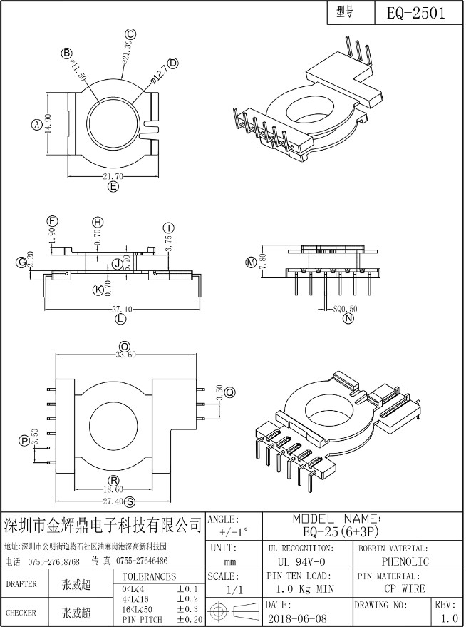 JHD-EQ-2501