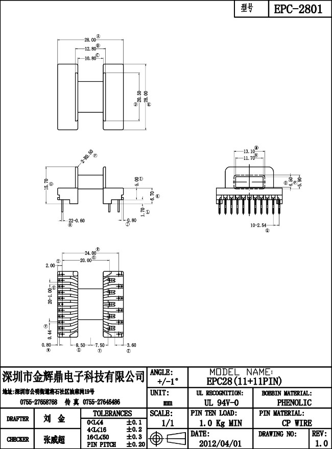 JHD-EPC-2801