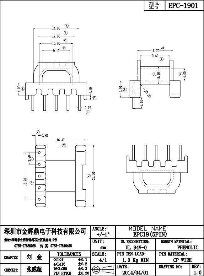 JHD-EPC-1901