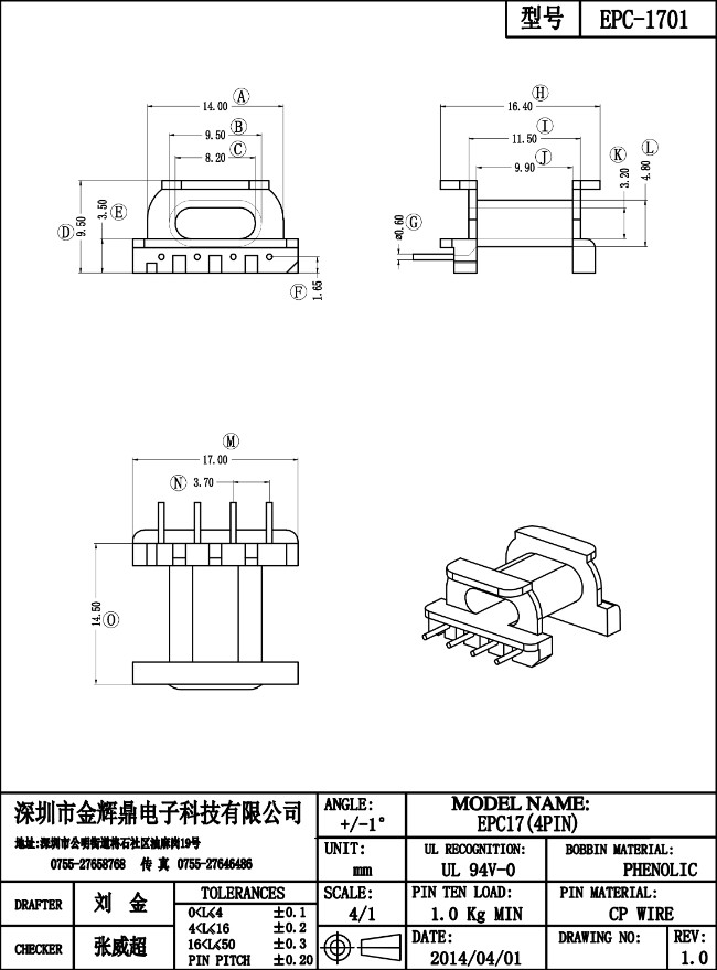 JHD-EPC-1701