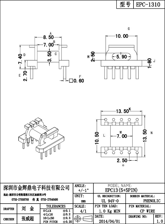 JHD-EPC-1310