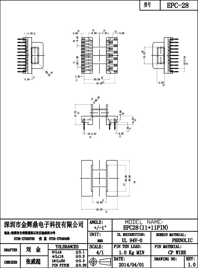 JHD-EPC-28