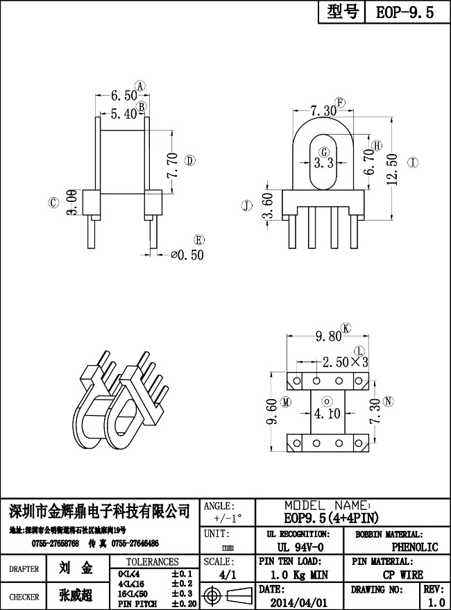 JHD-EOP-9.5