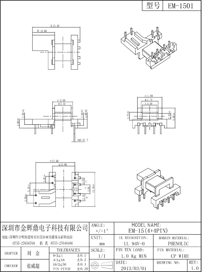 JHD-EM-1501