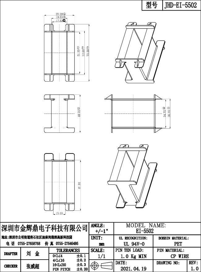 JHD-EI-5502