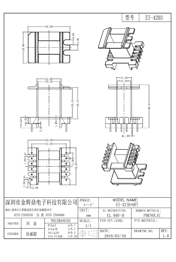 JHD-EI-4203