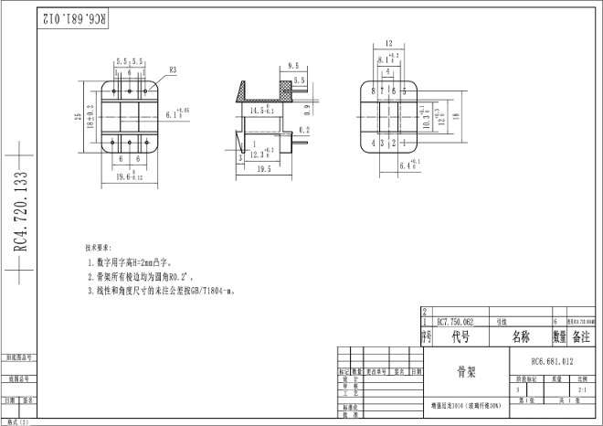 JHD-EI-2020